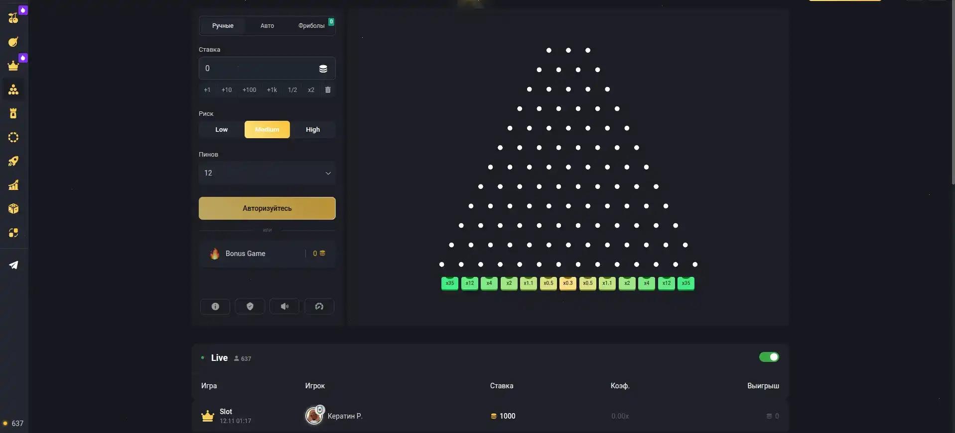 Изображение бонусов и фриспинов в казино 7к
