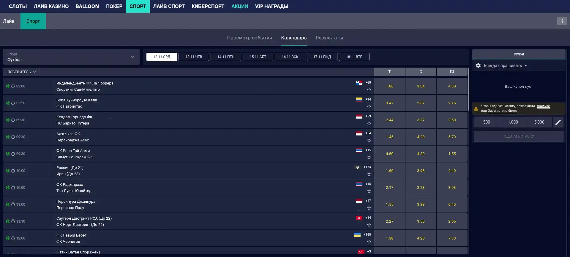 Мобильное приложение 7к казино на смартфоне